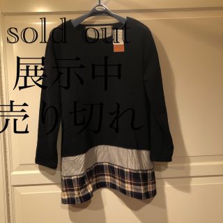 チュニックsold out。(チュニック)