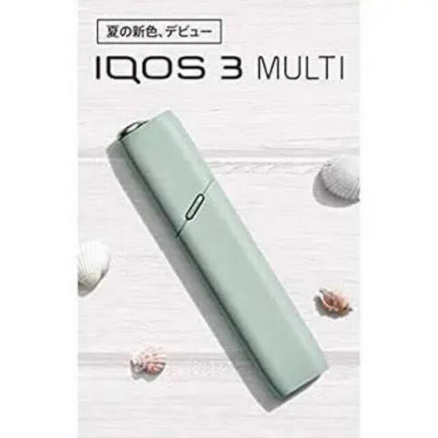 アイコス3 マルチ 限定色 ミント IQOS 3本体 新品 送料無料