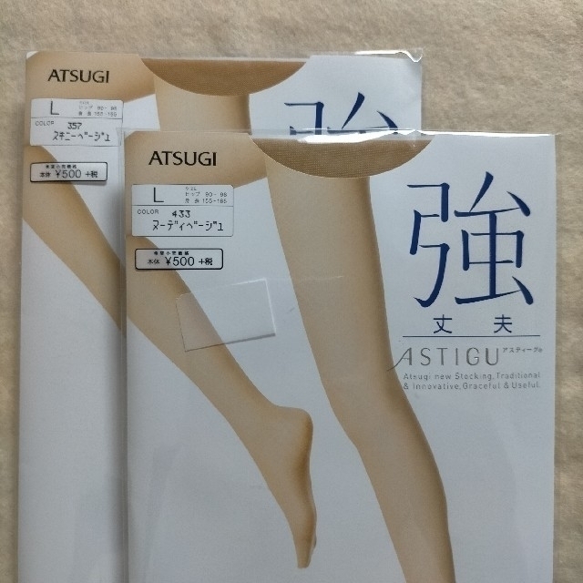 Atsugi(アツギ)のlovex1112様専用 レディースのレッグウェア(タイツ/ストッキング)の商品写真