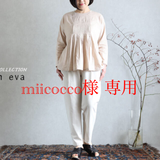 evam eva(エヴァムエヴァ)のevam eva/ easy tuck pants  エクリュ レディースのパンツ(カジュアルパンツ)の商品写真