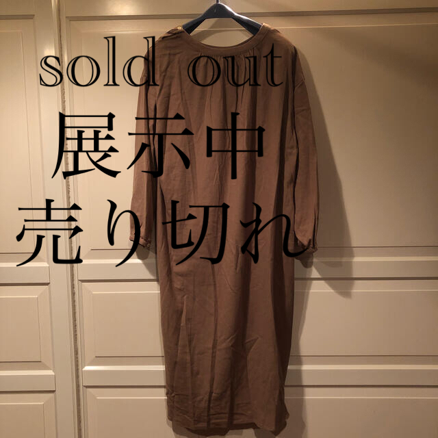 刺繍のあるワンピース。sold out