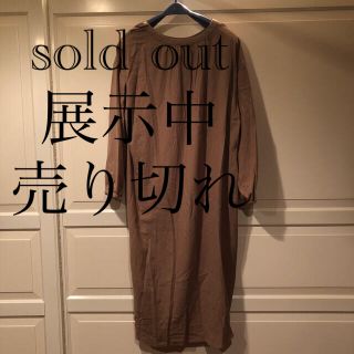 刺繍のあるワンピース。sold out(ロングワンピース/マキシワンピース)