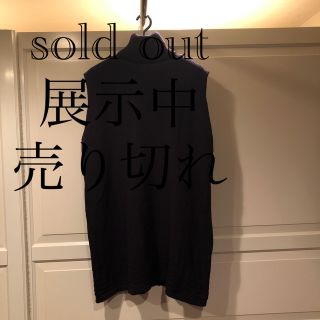 ロングベスト　sold out(ベスト/ジレ)