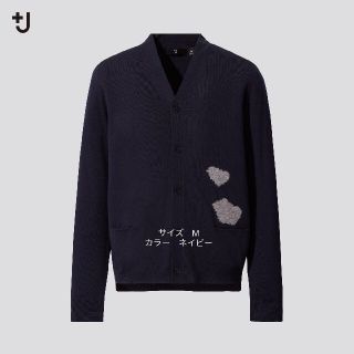 ユニクロ(UNIQLO)の＋J メリノブレンドVネックカーディガン（長袖・雲） ネイビー(カーディガン)