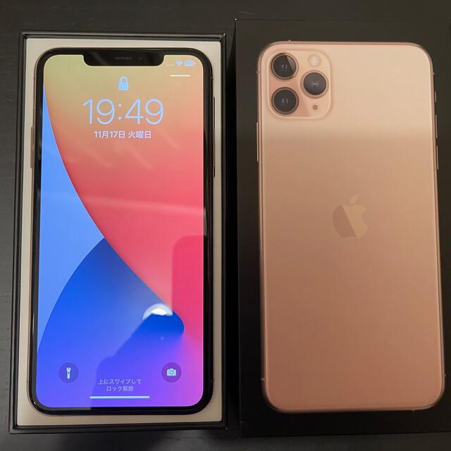 iPhone 11 pro max 256GB ゴールド SIMフリー美品