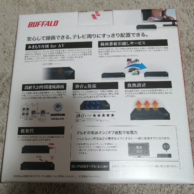 BUFFALO 外付けHDD 1TB HDV-LLD1U3BA/D