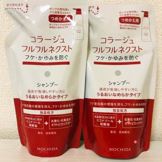 コラージュフルフル(コラージュフルフル)のコラージュフルフル シャンプー うるおいなめらか 詰替用(280ml)2個セット(シャンプー)