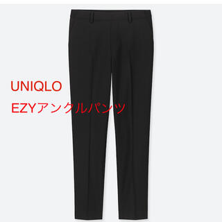 ユニクロ(UNIQLO)のUNIQLO EZYアンクルパンツ 黒 長さ80cm 股下64cm程度(クロップドパンツ)