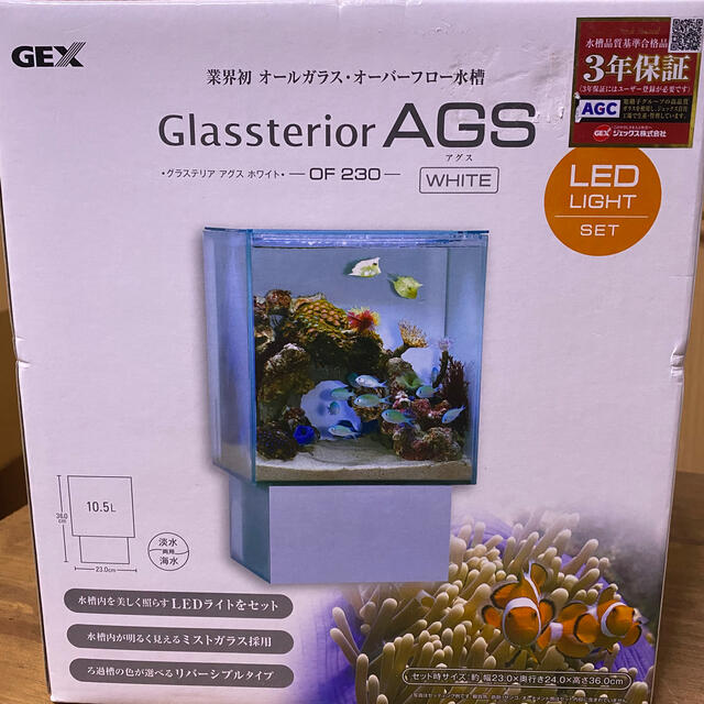 ＧＥＸ　グラステリア　ＡＧＳ　ＯＦ２３０