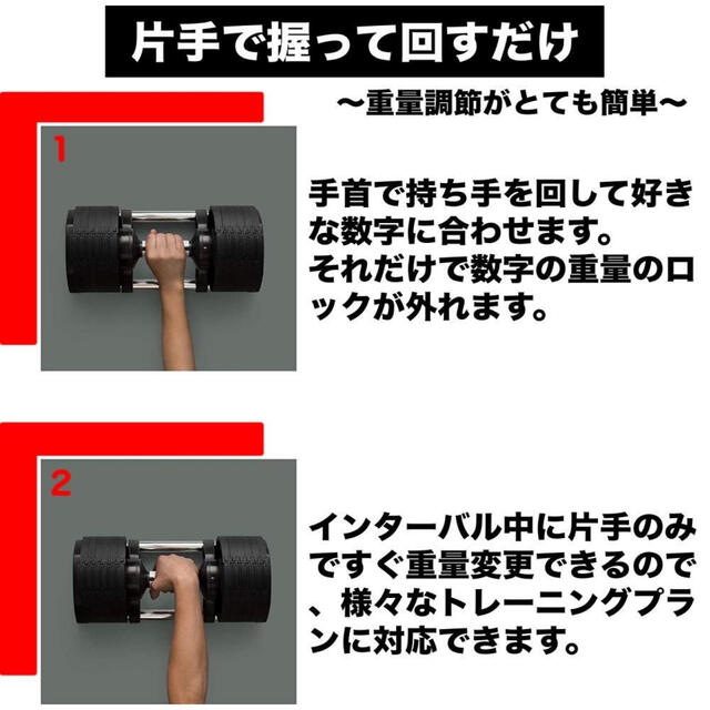 FLEXBELL32重量フレックスベル32kg 可変式ダンベル 2個セット