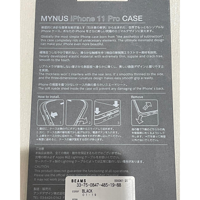 Apple(アップル)のMYNUS iPhone11pro Deff DURO マットブラック スマホ/家電/カメラのスマホアクセサリー(iPhoneケース)の商品写真