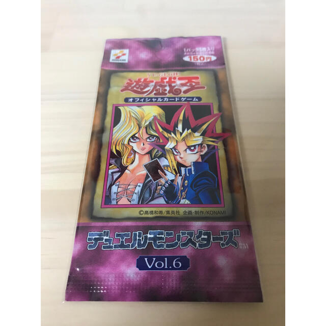 遊戯王　未開封パック　初期　vol,6