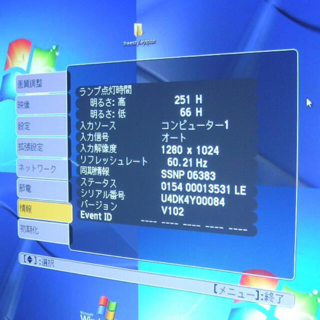 即納ショップ EB-940H エプソン ビジネスプロジェクター XGA 3000lm【KK9N0D18P】 ホームプロジェクター 