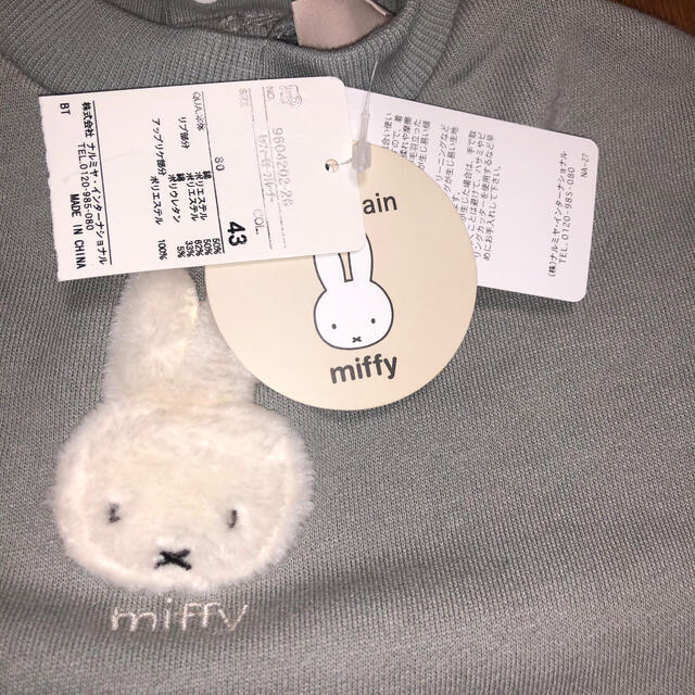 petit main(プティマイン)の【未使用】miffy ミッフィー モチーフトレーナー キッズ/ベビー/マタニティのベビー服(~85cm)(トレーナー)の商品写真