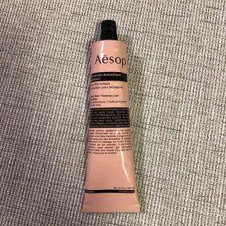 イソップ(Aesop)のAesop レスレクション ハンドクリーム 75ml(ハンドクリーム)