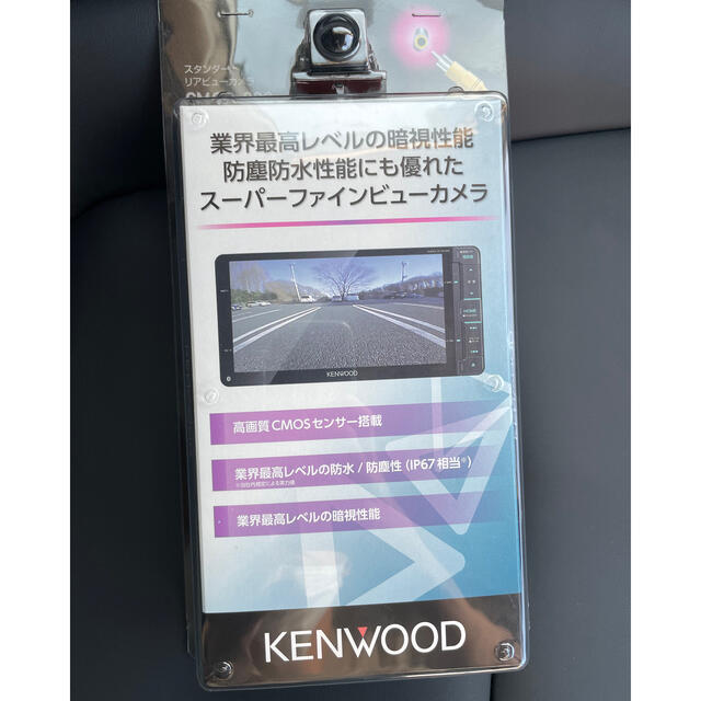 ケンウッド　CMOS-230 バックカメラ