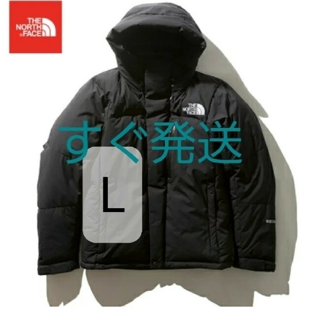 2020年 THE NORTHFACE　バルトロ ライトジャケット　黒　L