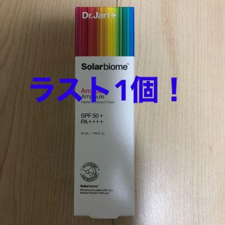 ドクタージャルト(Dr. Jart+)のドクタージャルト ソーラーバイオーム　50ml(日焼け止め/サンオイル)