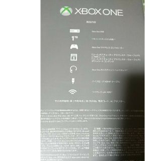 Xbox One 1TB (コール オブ デューティ アドバンスド・ウォーフェア(家庭用ゲーム機本体)