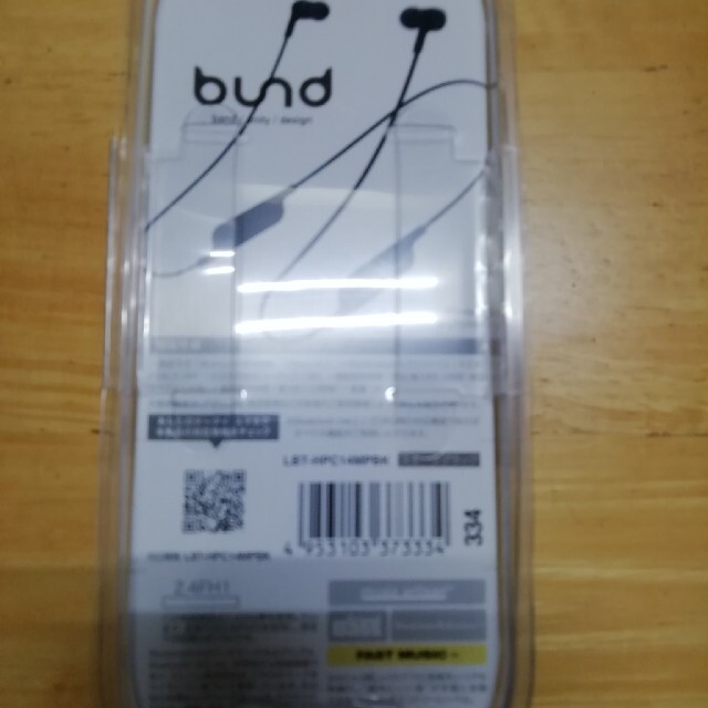 Bluetooth対応ワイヤレスイヤホン スマホ/家電/カメラのオーディオ機器(ヘッドフォン/イヤフォン)の商品写真