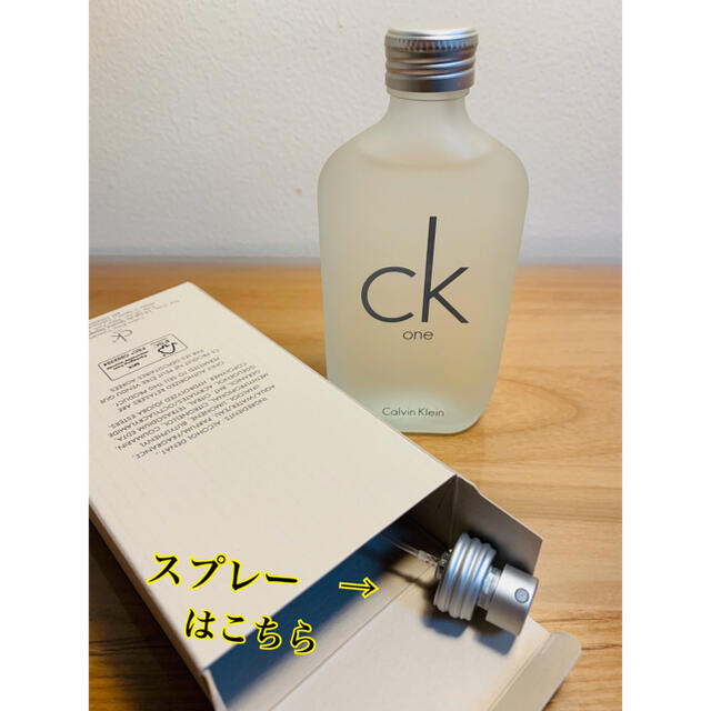 ck Calvin Klein(シーケーカルバンクライン)のカルバンクライン CK-ONE(シーケーワン)(100mL)2本セット コスメ/美容の香水(ユニセックス)の商品写真