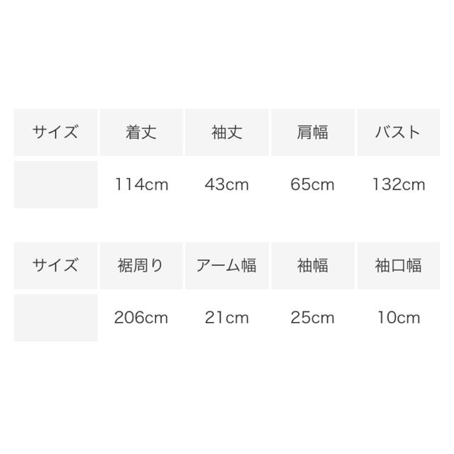 JOURNAL STANDARD(ジャーナルスタンダード)のichiAntiquités DYED 切り替えドレス(墨染ダーク) レディースのワンピース(ロングワンピース/マキシワンピース)の商品写真