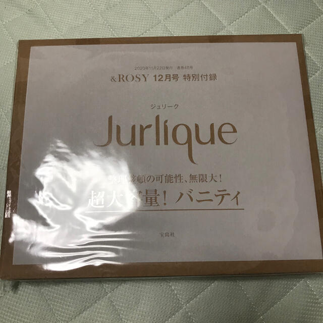 Jurlique(ジュリーク)の&ROSY 12月号　付録　jurlique コスメ/美容のコスメ/美容 その他(その他)の商品写真