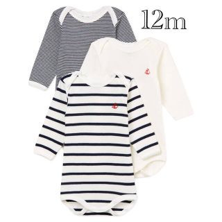 プチバトー(PETIT BATEAU)の新品 プチバトー 長袖 ボディ 12m セット 3枚組(肌着/下着)