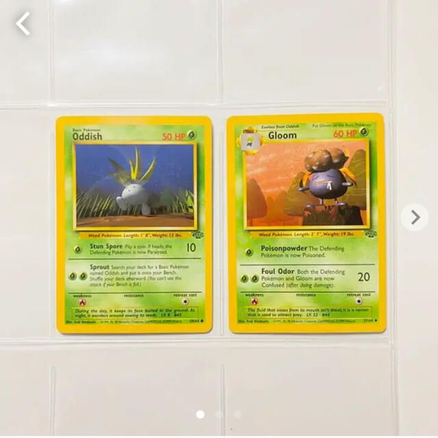 ポケモンカード 海外版 英語版 正規品 ナゾノクサ クサイハナの通販 By To ラクマ ポケモンカード 海外版 英語版 正規品 ナゾノクサ クサイハナの通販 By To ラクマ
