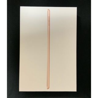 アップル(Apple)のiPad mini5 64GBゴールド cellular Applecare+付(タブレット)