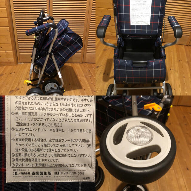 超美品❗️ 幸和製作所 TacaoF テイコブ シルバーカー 手押し車 | www