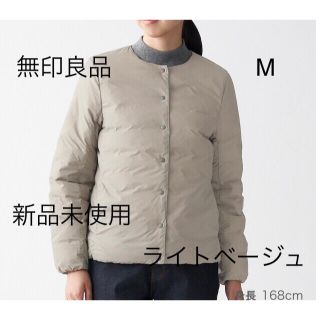 ムジルシリョウヒン(MUJI (無印良品))の新品　未使用　無印　今季　軽量ポケッタブルダウンコート(ダウンコート)