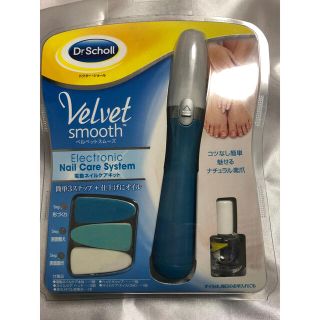 ドクターショール(Dr.scholl)のドクターショール　電動ネイルケアキット(ネイルケア)