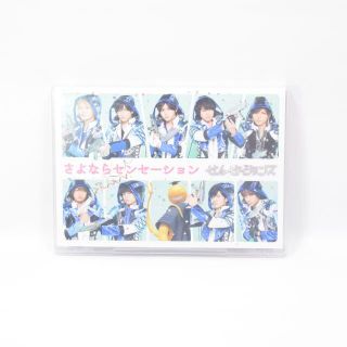 ヘイセイジャンプ(Hey! Say! JUMP)の美品◆Hey!Say!JUMP◆せんせーションズ/さよならセンセーション◆初回(ミュージック)