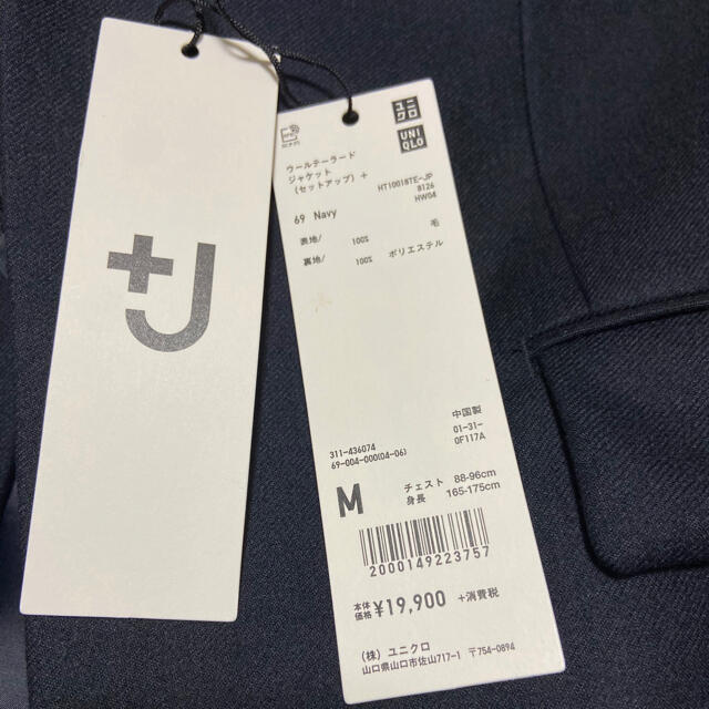 UNIQLO(ユニクロ)の新品　ウールテーラードジャケット　ユニクロ　ジルサンダー　+J M UNIQLO メンズのジャケット/アウター(テーラードジャケット)の商品写真