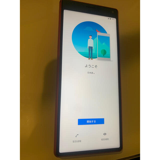 Xperia8 オレンジ simロック解除済 美品