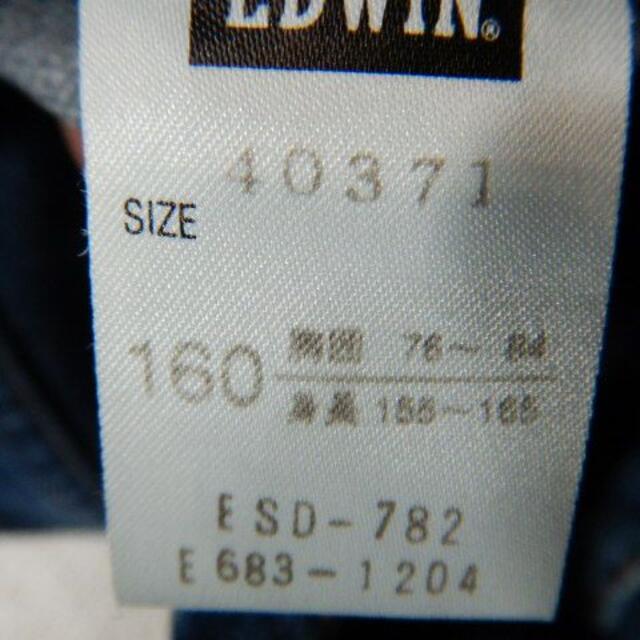 EDWIN(エドウィン)のo1799 EDWIN　40371　デニム　ジャケット　ジージャン　Gジャン キッズ/ベビー/マタニティのキッズ服男の子用(90cm~)(ジャケット/上着)の商品写真