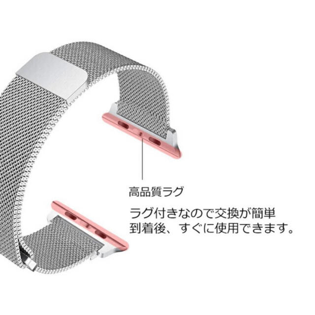 Apple Watch シルバー　42/44 ミラネーゼループ　ベルト　バンド メンズの時計(金属ベルト)の商品写真