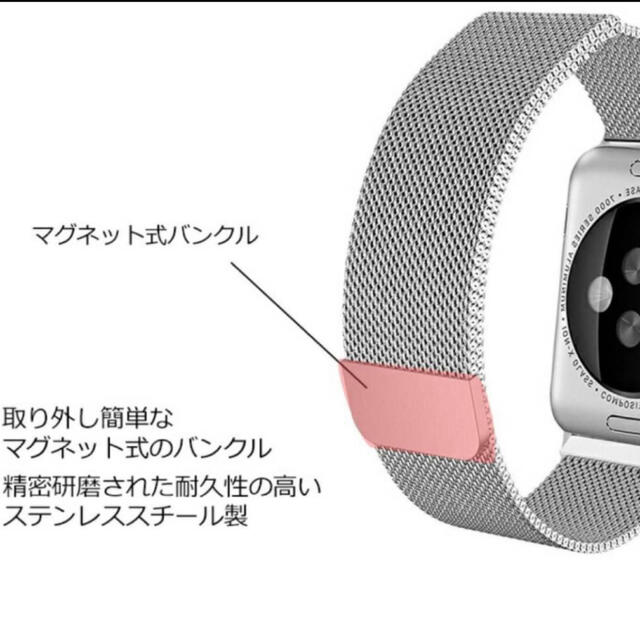 Apple Watch シルバー　42/44 ミラネーゼループ　ベルト　バンド メンズの時計(金属ベルト)の商品写真