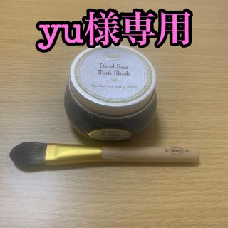 サボン(SABON)のyu様専用(パック/フェイスマスク)