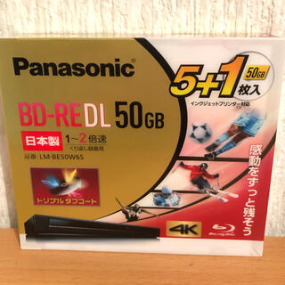 パナソニック(Panasonic)のBD-RE DL50GB  6枚組 　HXモードで約13時間録画が可能(ブルーレイレコーダー)