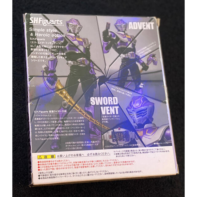 Bandai S H Figuarts フィギュアーツ 仮面ライダー王蛇の通販 By ニョーダ S Shop バンダイならラクマ Bandai S H Figuarts フィギュアーツ 仮面ライダー王蛇の通販 By ニョーダ S Shop バンダイならラクマ
