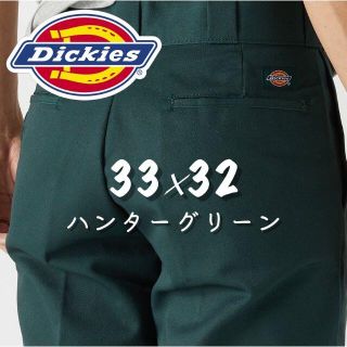 ディッキーズ(Dickies)の【新品】33×32 ハンターグリーン ディッキーズ 874 ワークパンツ(ワークパンツ/カーゴパンツ)