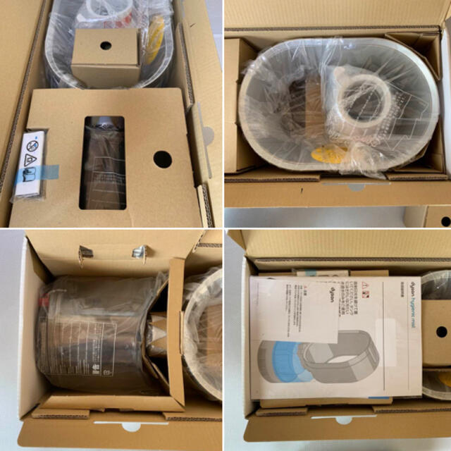 dyson hygienic mist MF01WS 超音波加湿器 2