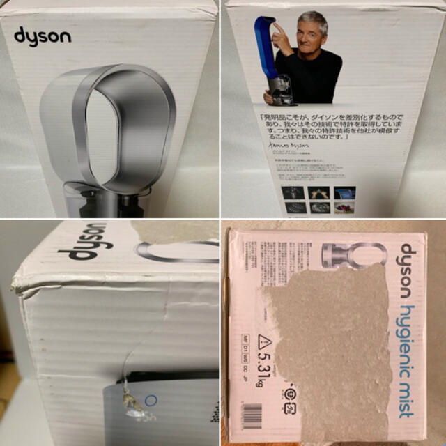 dyson hygienic mist MF01WS 超音波加湿器 3