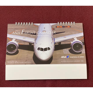 エーエヌエー(ゼンニッポンクウユ)(ANA(全日本空輸))のANA カレンダー　2021(カレンダー/スケジュール)