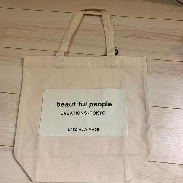 (お値下げ)beautiful people トートバッグ