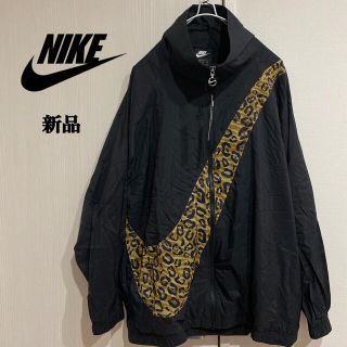 ナイキ レオパード ナイロンジャケット(メンズ)の通販 22点 | NIKEの