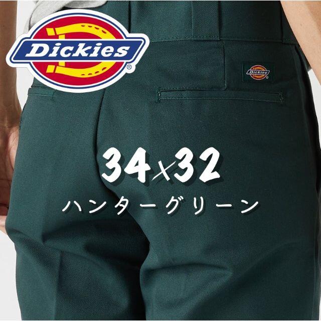 Dickies(ディッキーズ)の【新品】34×32 ハンターグリーン ディッキーズ 874 ワークパンツ メンズのパンツ(ワークパンツ/カーゴパンツ)の商品写真