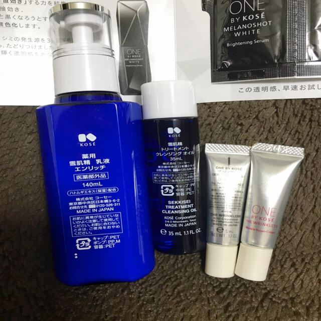 雪肌精(セッキセイ)のコーセー 薬用雪肌精˚✧₊⁎乳液エンリッチ140ml＋クレンジング＋美容液セット コスメ/美容のスキンケア/基礎化粧品(乳液/ミルク)の商品写真